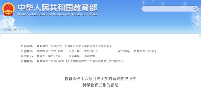 數(shù)字經(jīng)濟(jì)快訊 浙江發(fā)布5G工廠建設(shè)藍(lán)圖，前四月軟件收入突破3.3萬(wàn)億