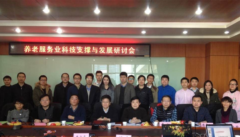 北京科技大學自動化學院 融合前沿科技，驅動信息技術咨詢服務創新