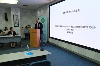 企業綠色數據與區塊鏈技術應用研討會成功在京召開 雙綠聯盟攜手能鏈科技共筑綠色消費新生態