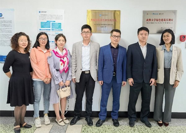 成都大學攜手北京盈建科共建BIM結構設計實驗實訓基地，共育數字建筑新人才