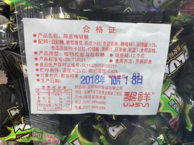 第23期“食安現(xiàn)場(chǎng)” 4063名網(wǎng)友點(diǎn)名要查的餐飲單位和超市，檢查結(jié)果來(lái)了！